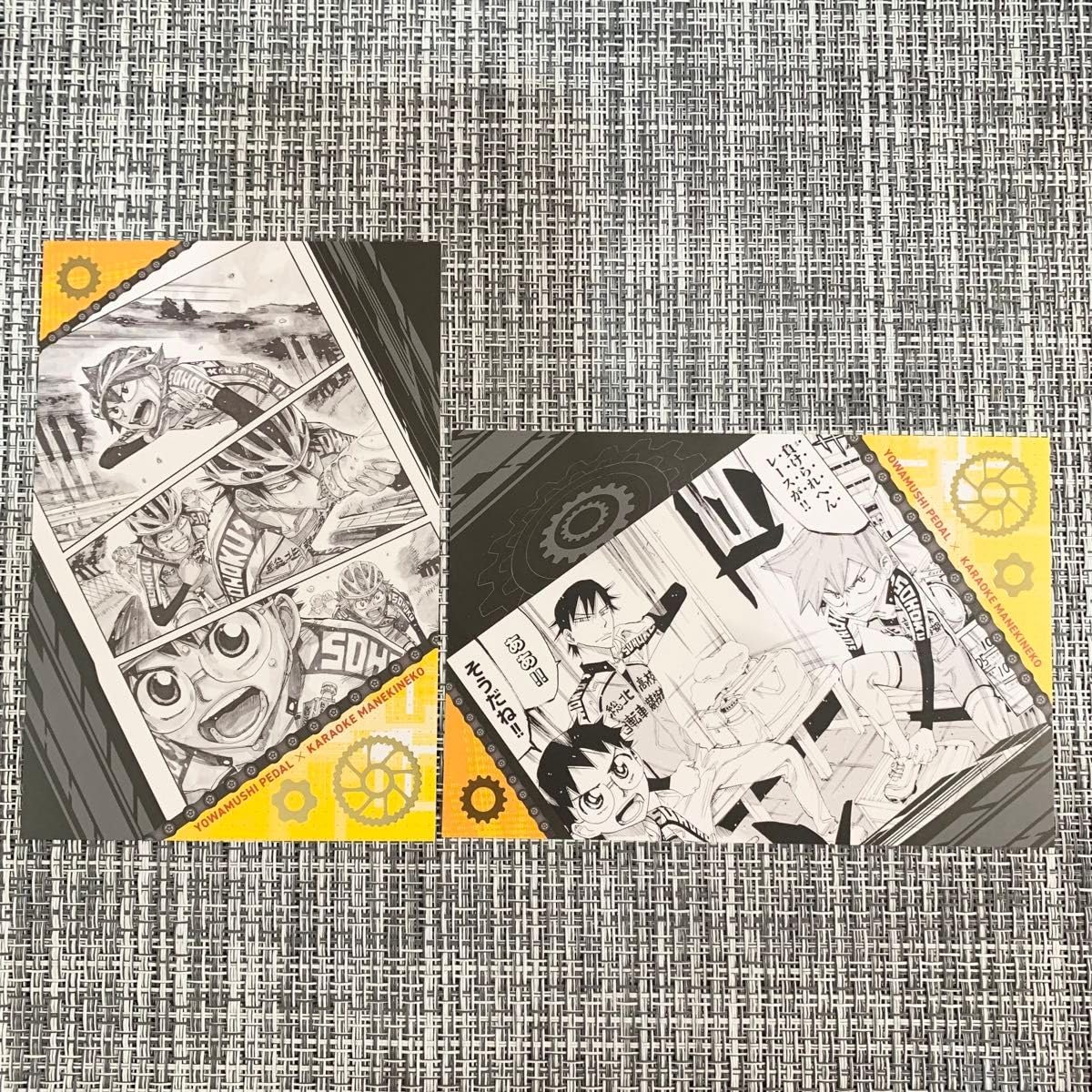 Amazon.co.jp: 弱虫ペダル まねきねこ コラボ 箔押し ポストカード